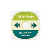 ツリペットSP 20m 2号 [ライン 渓流用]