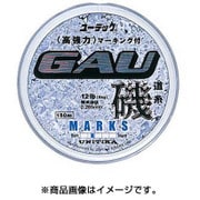 ユーテックGAU磯 マークス 150m 2.5号 [ライン 磯用]