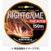 ナイトゲーム THEメバル 150m 2lb [ライン 船用]