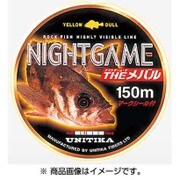 ナイトゲーム THEメバル 150m 6lb [ライン 船用]