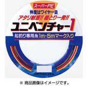 ユニベンチャー1 200m 4号 [ライン 船用]
