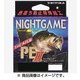 ナイトゲームザ・メバル PEII 0.3号 [ライン 船用]