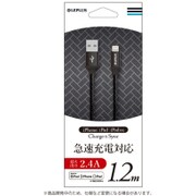 Lightningケーブル PUレザー 1.2m ブラック LP-LNC120LABK