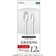 Lightningケーブル PUレザー 1.2m ホワイト LP-LNC120LAWH