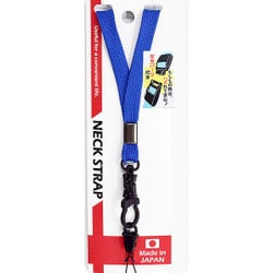 NCS-56NV [安全着脱パーツ付ネックストラップ NV]