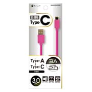 Type-C/Type-A対応 USBケーブル USB2.0 3A 3m ピンク BUSAC2030300PK