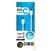 Type-C/Type-C対応 USBケーブル USB3.1Gen2 3A 1m ホワイト BUSCC3130100WH