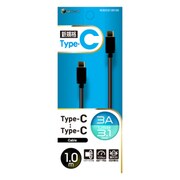 Type-C/Type-C対応 USBケーブル USB3.1Gen2 3A 1m ブラック BUSCC3130100BK