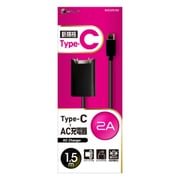 Type-C対応 AC充電器 2A 1.5m ブラック BACC20150BK