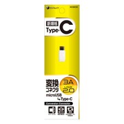 Type-C/microUSB対応 変換コネクタ USB2.0 3A ホワイト BCCMC30WH