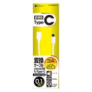 Type-C/microUSB対応 変換ケーブル USB2.0 3A 0.1m ホワイト BCUSMC30010WH