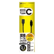 Type-C/microUSB対応 変換ケーブル USB2.0 3A 0.1m ブラック BCUSMC30010BK