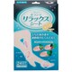 冷却剤 ボランテ リラックスシート24枚