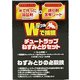 チュートラップねずみとりセット [殺虫剤ネズミ用]