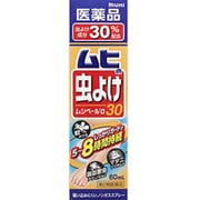 ムシペールα30 60ml [第2類医薬品 肌用虫除け]