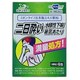 ミオンライフ五苓散エキス顆粒 6包 [第2類医薬品 漢方薬・生薬]