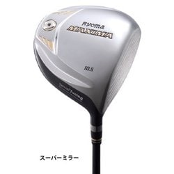 ヨドバシ.com - リョーマゴルフ RYOMA GOLF 17MAXIMA ST シルバー 10.5 M2-D 4525 R [ドライバー]  通販【全品無料配達】