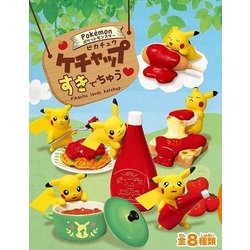 ヨドバシ Com リーメント ポケットモンスター ピカチュウケチャップすきでチュウ コレクション食玩 通販 全品無料配達