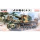 FM55 [1/35 ミリタリーシリーズ FM55 帝国陸軍 三式中戦車 (チヌ) 2025年10月再生産]