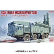 MODUA72091 [1/72 ミリタリーシリーズ MODUA72091 ロシア軍 3M-54 「キャリバー(クラブ)-M」 自走沿岸ミサイルシステム MZKTシャーシ]