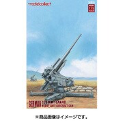 MODUA72094 [1/72 ミリタリーシリーズ MODUA72094 ドイツ軍 128mm Flak40 高射砲]