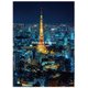 A5ノート B罫 30シート TOKYO TKY4 TKY-23-04