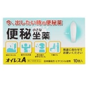 オイレスA 10個 [第2類医薬品 坐薬]
