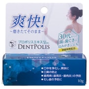 デントポリスII 10g [薬用歯磨き 医薬部外品]