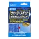 ガラスクリーナー ReBirth 窓ガラスウォータースポット除去用コンパウンド 120g 車用窓ガラス洗浄 C-41