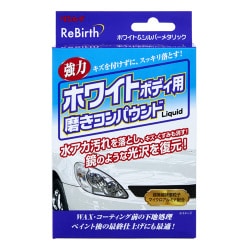B-36 [ホワイトボディ用 磨きコンパウンドLiquid 80mL]