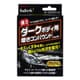 B-37 [ダークボディ用 磨きコンパウンドLiquid 80mL]