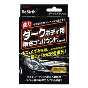 B-37 [ダークボディ用 磨きコンパウンドLiquid 80mL]
