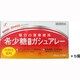 希少糖配合ガシュアレー 100mL×50