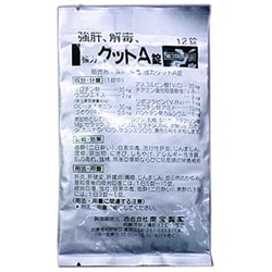 ヨドバシ.com - 伊丹製薬 強肝、解毒、強力グットA錠 12錠 [第3類