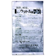強肝、解毒、強力グットA錠 12錠 [第3類医薬品 肝機能改善]