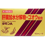 タミンA 50mL×5本 [第3類医薬品 強壮剤]