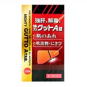 強肝、解毒、強力グットA錠 230錠 [第3類医薬品 肝機能改善]