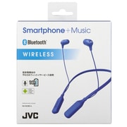 ワイヤレスステレオヘッドセット Bluetooth対応 ブルー HA-FX37BT-A