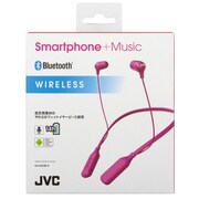 ワイヤレスステレオヘッドセット Bluetooth対応 ピンク HA-FX37BT-P