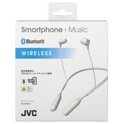 ワイヤレスステレオヘッドセット Bluetooth対応 ホワイト HA-FX37BT-W