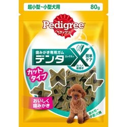 デンタエックス 歯みがき専用ガム カットタイプ [犬用おやつ 80g 超小型～小型犬用（生後4ヶ月以上）]