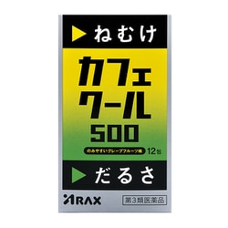 カフェクール500 12包 [第3類医薬品 眠気防止剤]