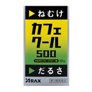 カフェクール500 12包 [第3類医薬品 眠気防止剤]
