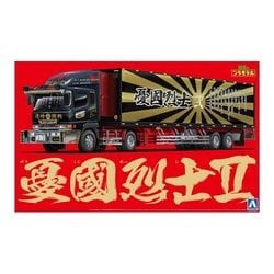 ヨドバシ.com - 青島文化教材社 AOSHIMA 52877 [1/32スケール バリュー