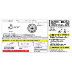 ヨドバシ.com - 青島文化教材社 AOSHIMA 53768 1/24スケール ザ