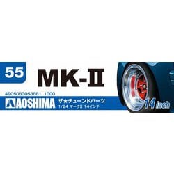 ヨドバシ.com - 青島文化教材社 AOSHIMA 53881 ザ・チューンド