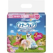 マナーウェア 女の子用 SSSサイズ 超小型犬用 42枚入 [犬用トイレ・衛生用品]