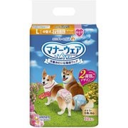 マナーウェア 女の子用 Lサイズ 中型犬用 32枚入 [犬用トイレ・衛生用品]