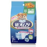 ペット用紙オムツ SSサイズ 2枚入 [犬用トイレ・衛生用品]