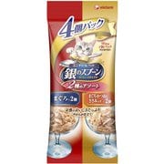 銀のスプーン パウチ 2種のアソート まぐろ/まぐろ・かつおにささみ入り 60g×4個 [キャットフード 全成長段階]